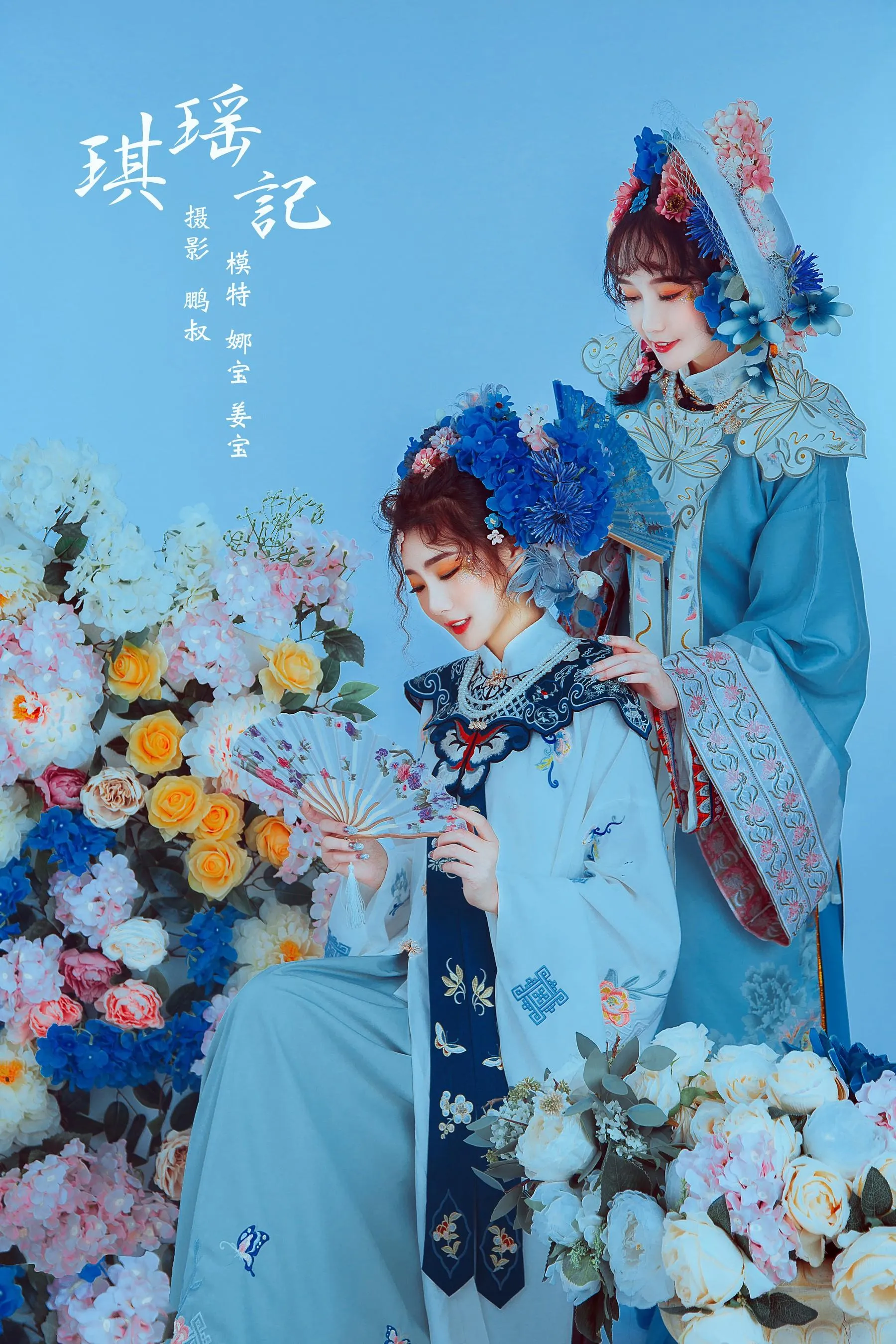 [YITUYU艺图语]2022.01.05 琪瑶记 娜宝 [22P]插图1